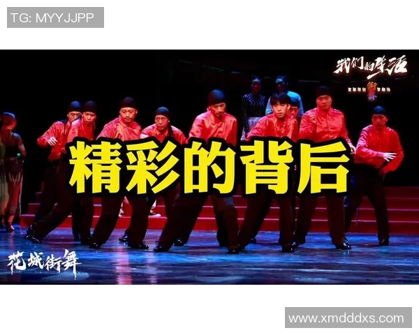 武汉街舞队的崛起与反击背后的故事与热潮解析
